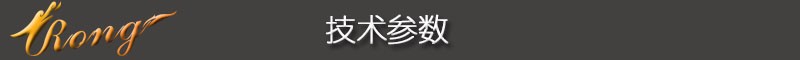 深圳市容大彩晶科技有限公司