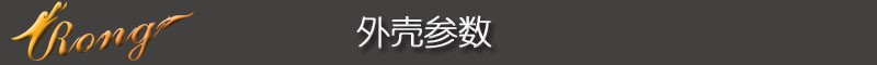 深圳市容大彩晶科技有限公司