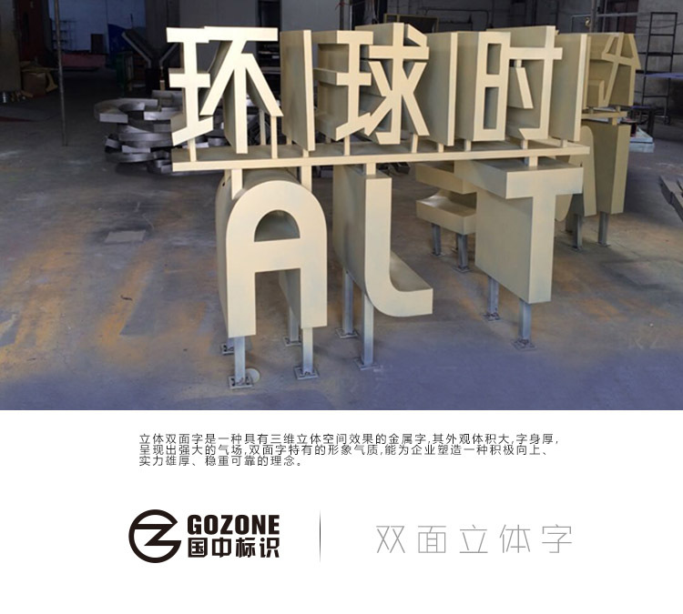 超级字-1