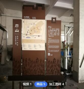 厂家定制户外仿木纹景区宣传栏 仿古景区导览图 公园景区导向牌