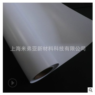 RC高光防水相纸260G适用于颜料染料墨水的数码打印写真卷筒相纸