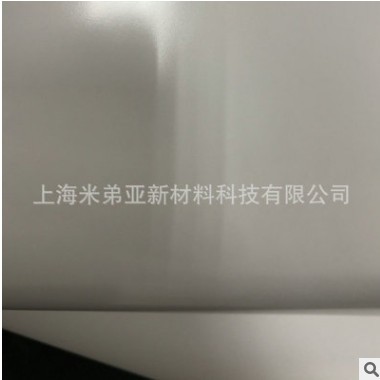 厂家现货广告材料180PP合成纸 白色不干胶卷材覆光膜pp合成纸定制