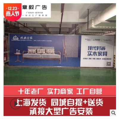 上海闵行厂家 可安装 喷绘刀刮布 桁架灯箱 户外幕墙
