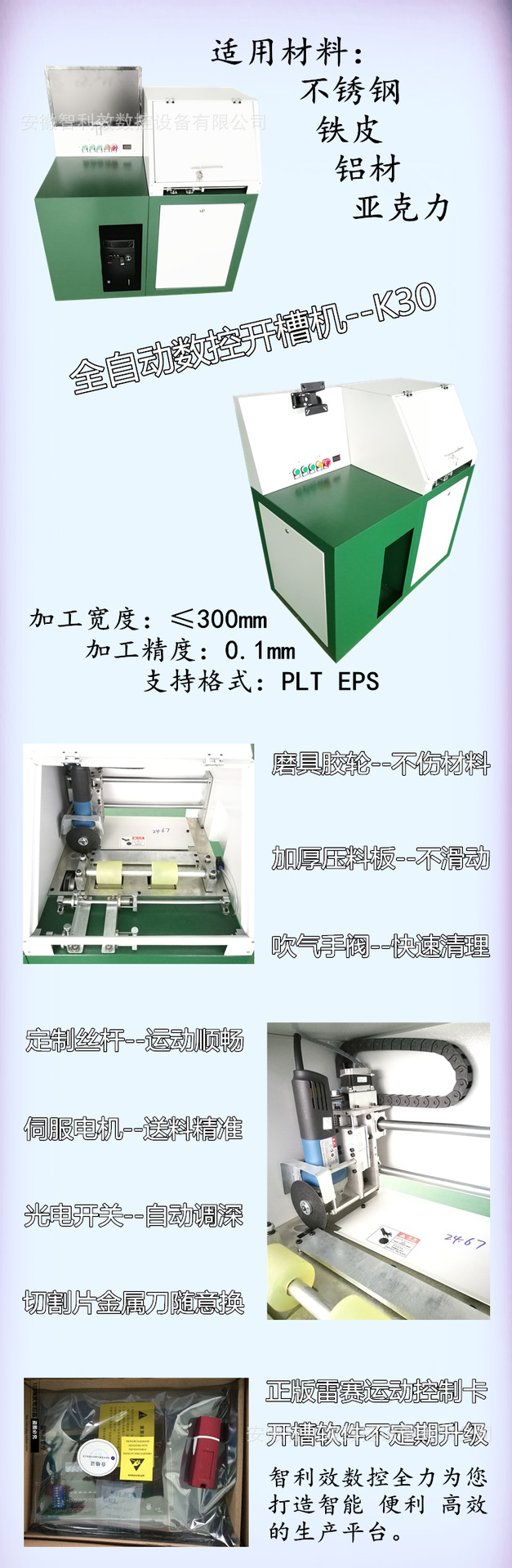 深绿色