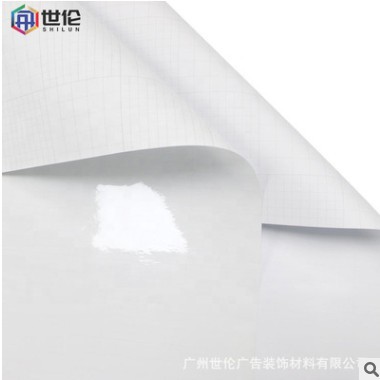 白底冷裱膜抗UV8C透明广告材料光哑面保护膜写真裱膜卷材PVC直销