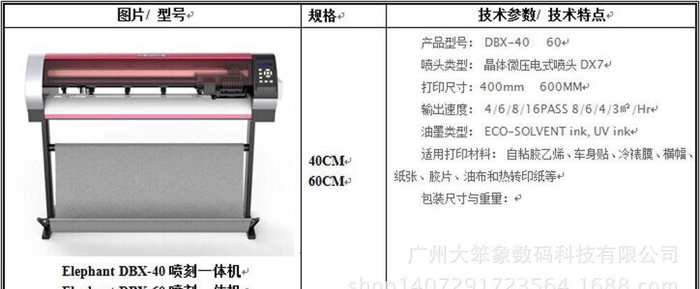 QQ图片20141022093857