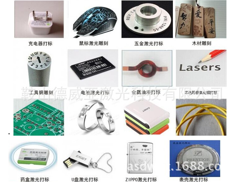 激光打码机光纤刻字机 喷码机流水线打标机