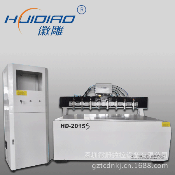 HD-2015S-8(1)