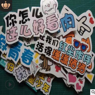 广东厂家手举牌kt板制作学生幼儿园班级运动会加油送接机广告牌