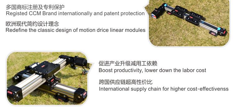 CCMW50  同步带模组线性导轨滑台