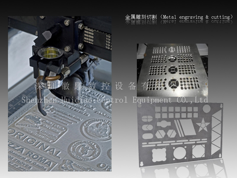 金属雕刻切割1