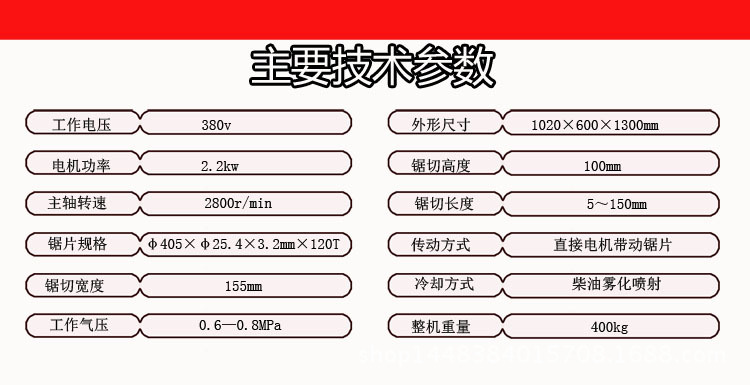 jm技术参数模板完