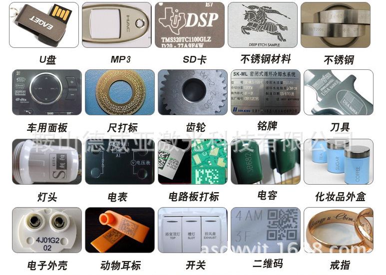 河北石家庄激光打码机光纤刻字机 喷码机流水线打标机