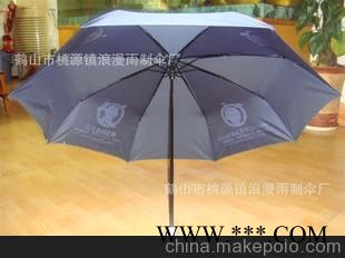 厂家直销三折广告礼品雨伞 广告伞厂家生产