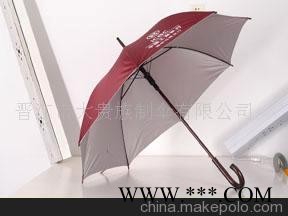 直杆木中棒伞,雨伞,折伞,广告伞