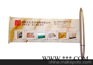 促销礼品 拉拉笔 圆珠笔 广告笔 拉画笔 广告礼品