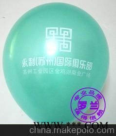 广告促销礼品气球
