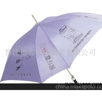 四方伞、雨伞、广告伞、广告促销品、礼品伞