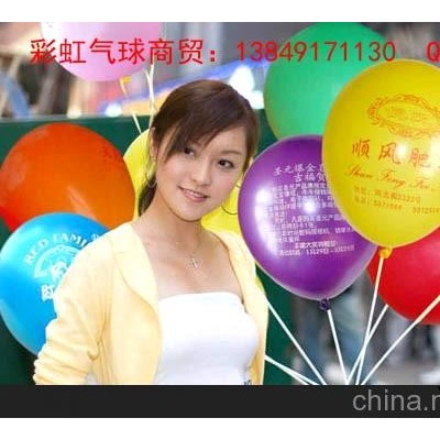 印刷广告气球 专业定做广告气球 乳胶气球印字 心形广告气球