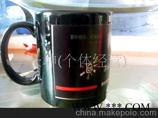 义乌内彩杯/上海全彩杯/北京变色杯子(图)