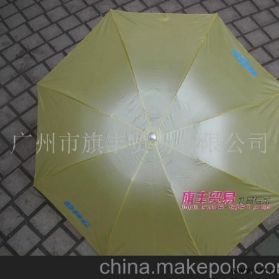 广州旗丰,礼品,迷你广告伞,雨伞,促销宣传