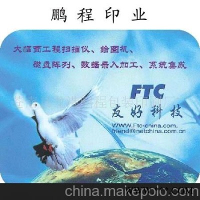 鼠标垫,广告礼品,促销礼品