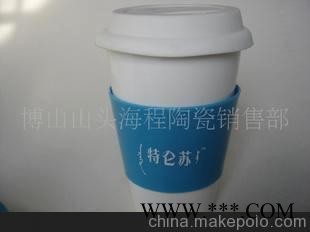 陶瓷广告礼品促销杯 陶瓷马克杯 新颖陶瓷杯子 陶瓷乐扣杯