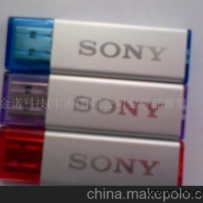 广告U盘SONY U 盘