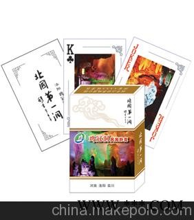 供应扑克厂家666定做广告扑克