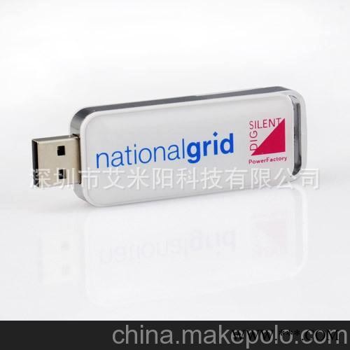 厂家直销 定制Logo 广告U盘 8GB 16GB 礼品U盘 滴胶U盘