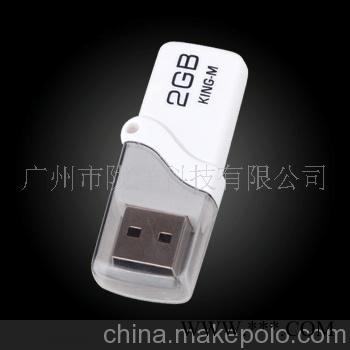 USB U盘 广告U盘 礼品U盘