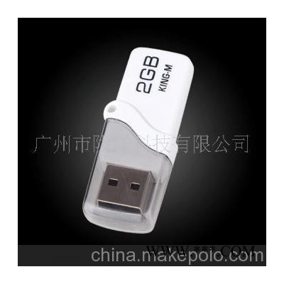 USB U盘 广告U盘 礼品U盘