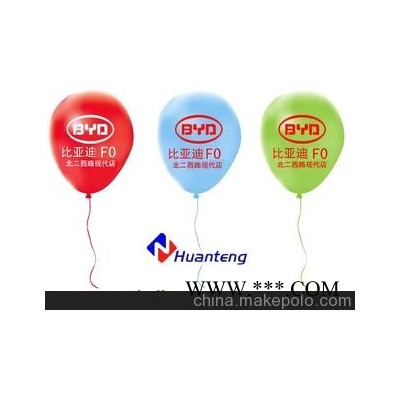 湖南湘西怀化永州郴州娄底汽球，定做广告小汽球，订做广告气球