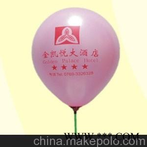 广告气球印字定制logo开业庆典汽球圆形气球印刷qiqiu印字