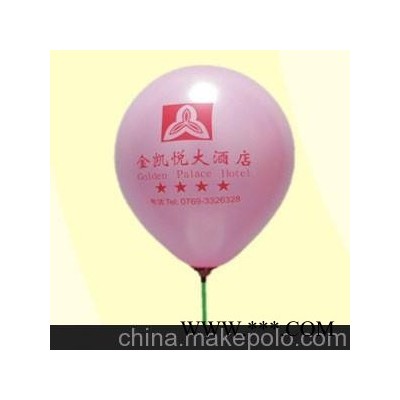广告气球印字定制logo开业庆典汽球圆形气球印刷qiqiu印字