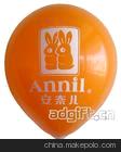 北京广告小气球价钱、价格生产厂家批发供应商汽球供应商