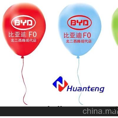 广西北海钦州防城港贵港乳胶汽球，定做汽球，订做广告气球