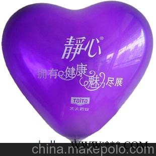 贵州安顺凯里铜仁毕节兴义汽球，定做广告小汽球，订做广告气球