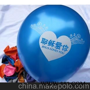 珠光亚光气球印字定做 广告气球印刷批发 汽球印刷 LOGO设计