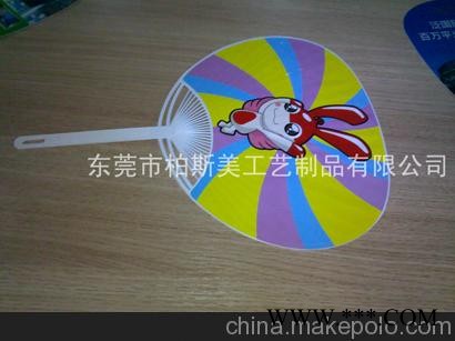 专业制作钥匙扣 广告钥匙扣厂家 钥匙扣订做