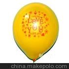 梧州乳胶气球 批发气球 广告汽球 广告气球定做 深圳广告气球