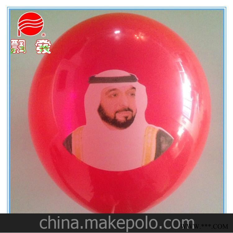 汽球厂家直销印字气球 广告气球 量大省内包邮