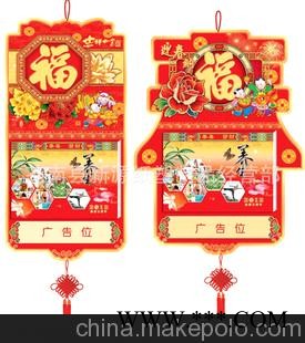 厂家直销新款创意挂历 广告挂历 台历挂历 广告挂历 挂历