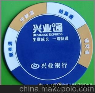 环保PVC杯垫-工艺广告促销礼品杯垫（可订做不同LOGO）