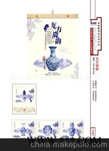 厂家供应、挂历、无纺布月历、无纺布双月历、无纺布广告挂历