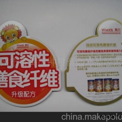 广告促销礼品 EVA杯垫 宣传派送赠品