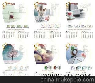 印刷厂家 直销 挂历、广告挂历批发、2013年挂历烫金凹凸印刷