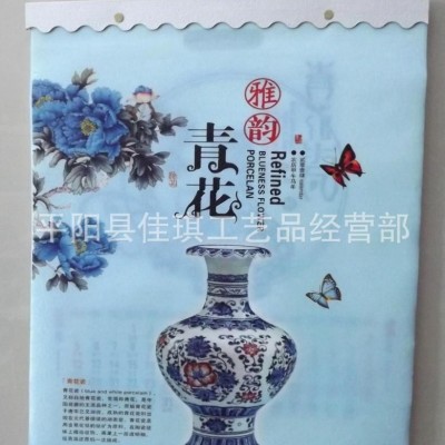 2014年无纺布袋挂历 青花雅韵 环保袋挂历 购物袋挂历 广告挂历