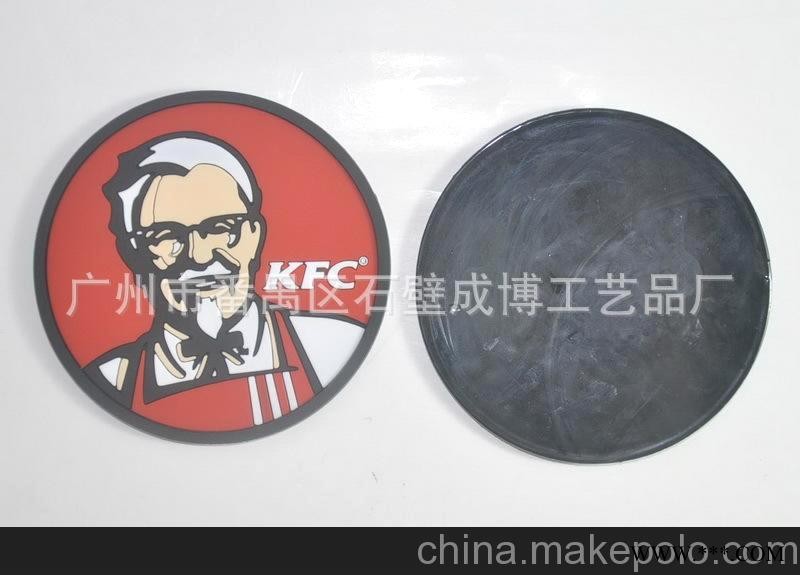 欢迎订购   KFC广告促销馈赠品杯垫    圆形塑胶杯垫   订制图案