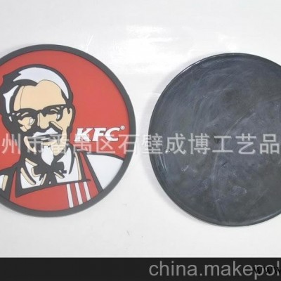 欢迎订购   KFC广告促销馈赠品杯垫    圆形塑胶杯垫   订制图案